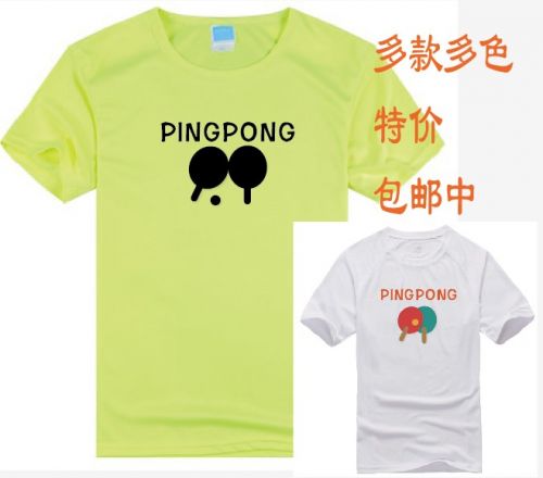 Survêtement de sport - Ref 514193