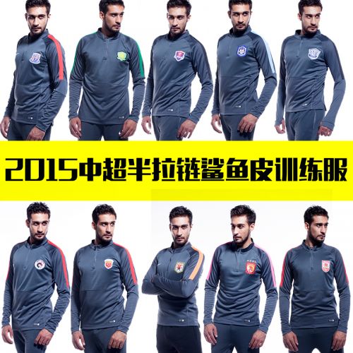 Survêtement de sport - Ref 514198