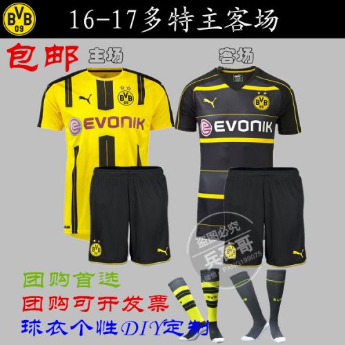 Survêtement de sport homme - Ref 514202