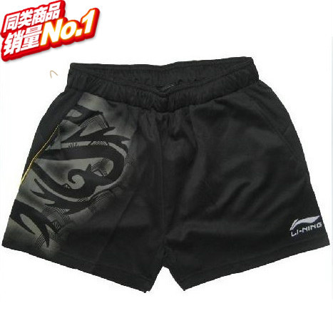 Survêtement de sport LINING - Ref 514203