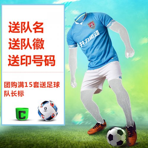 Survêtement de sport homme BINLI - Ref 514233