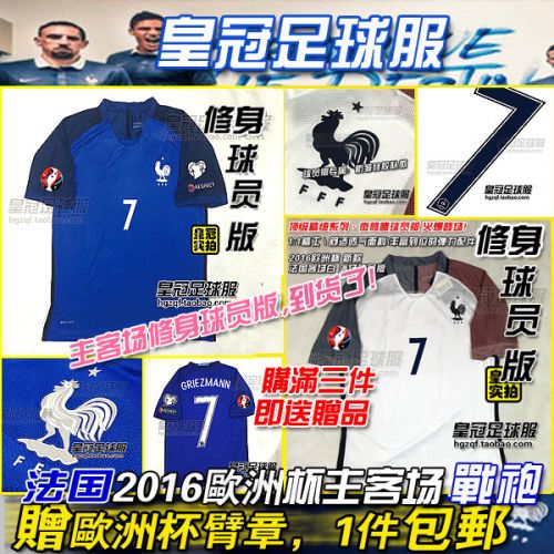 Survêtement de sport - Ref 514235