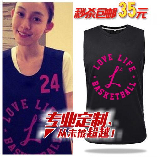 Survêtement de sport JUMP BALL - Ref 514264