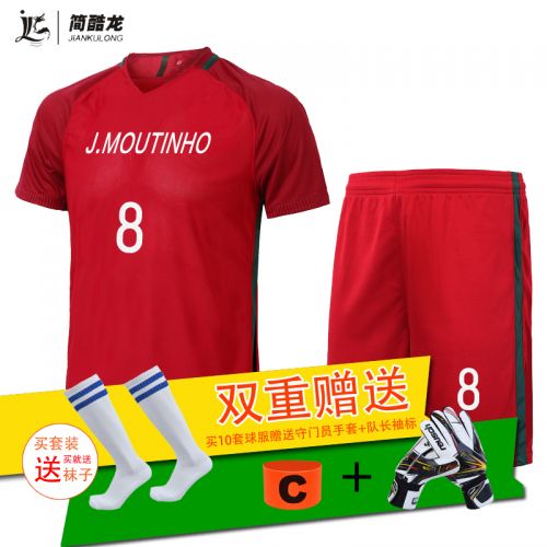 Survêtement de sport homme - Ref 514273