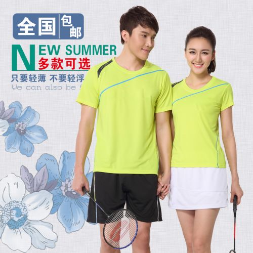 Survêtement de sport - Ref 514278