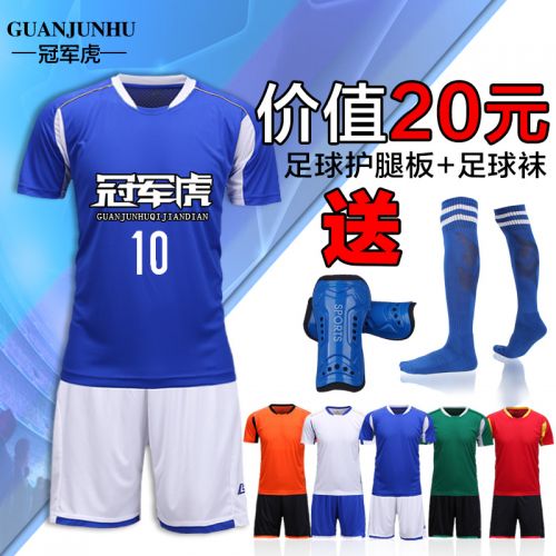 Survêtement de sport homme - Ref 514280