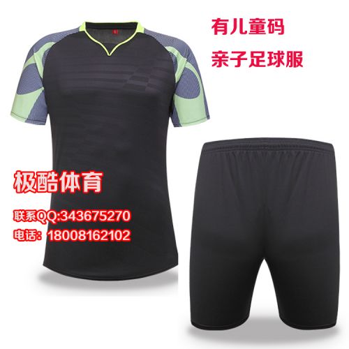 Survêtement de sport homme - Ref 514285