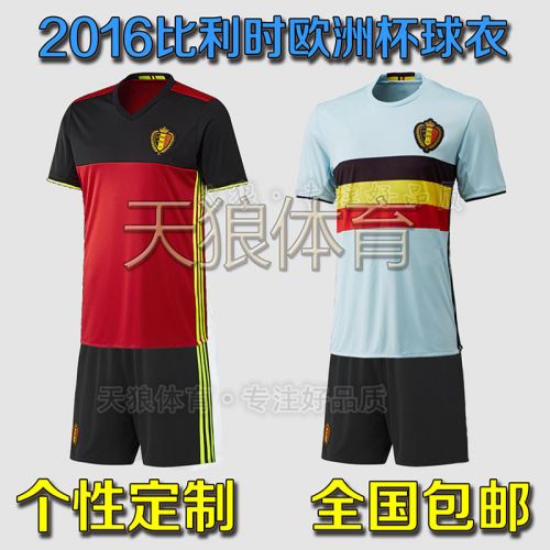 Survêtement de sport homme - Ref 514295