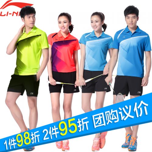 Survêtement de sport femme LINING - Ref 514297