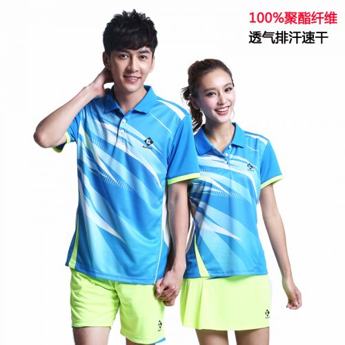 Survêtement de sport KUMPOO - Ref 514299