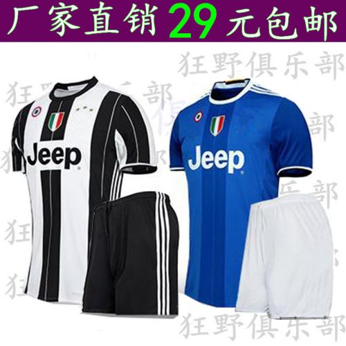 Survêtement de sport homme - Ref 514316