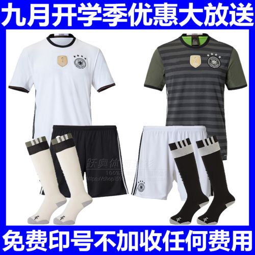 Survêtement de sport homme - Ref 514317