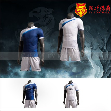 Survêtement de sport CIKERS - Ref 514321