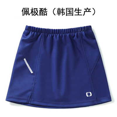 Survêtement de sport femme - Ref 514323