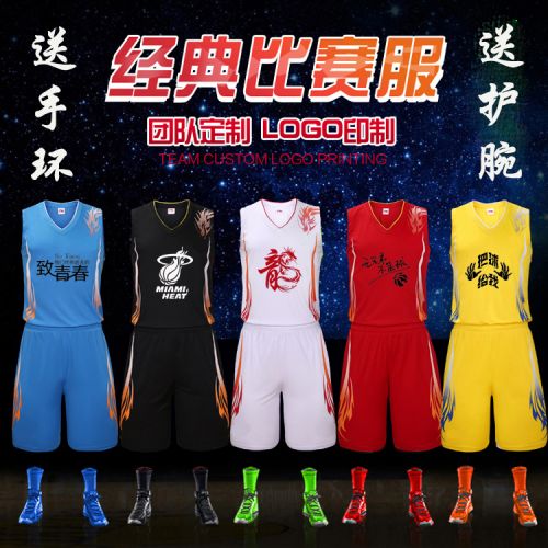 Survêtement de sport homme - Ref 514326