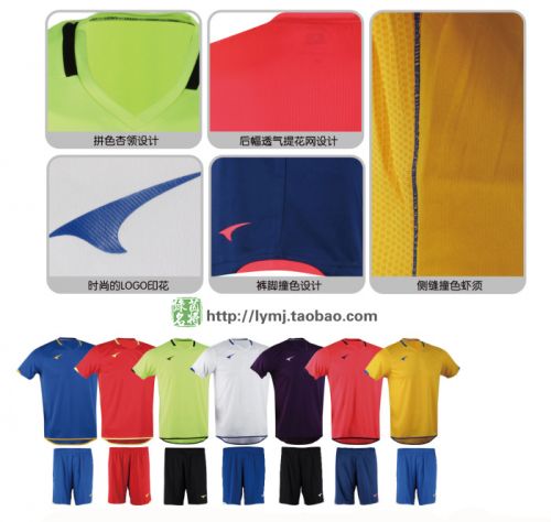 Survêtement de sport enfant UCAN - Ref 514333