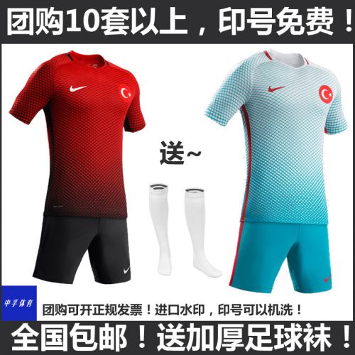 Survêtement de sport homme - Ref 514340