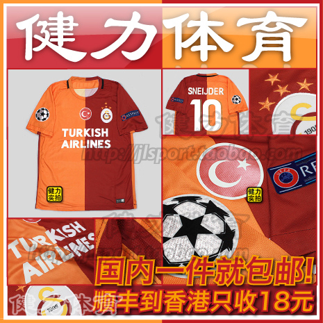 Survêtement de sport - Ref 514348