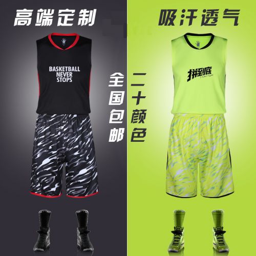 Survêtement de sport - Ref 514352