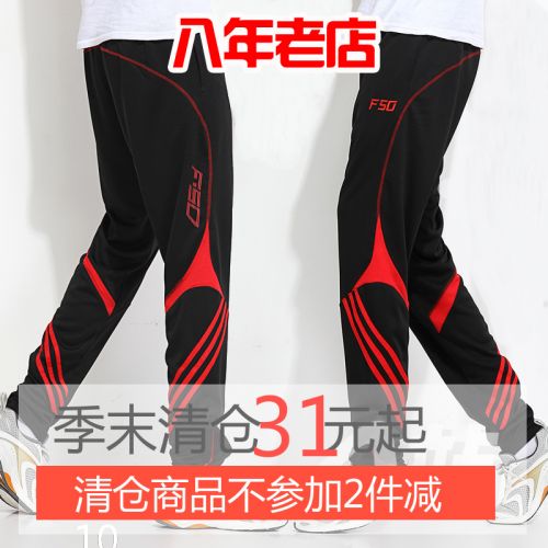 Survêtement de sport - Ref 514367