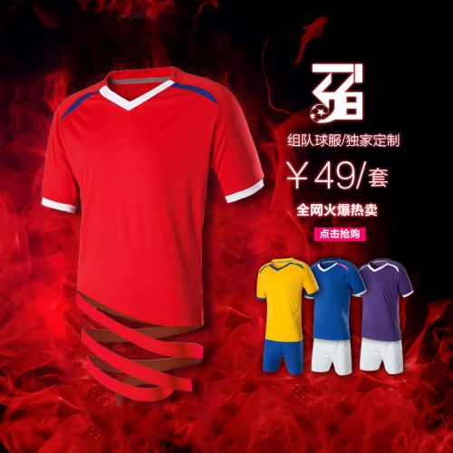 Survêtement de sport homme - Ref 514386