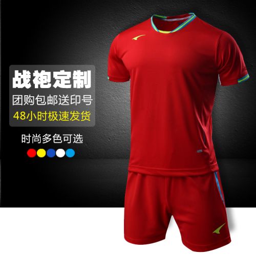 Survêtement de sport UCAN - Ref 514389