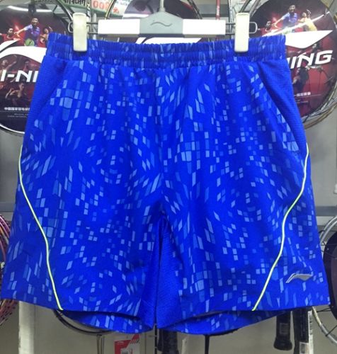 Survêtement de sport homme LINING - Ref 514399