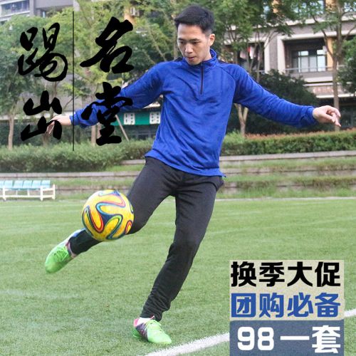 Survêtement de sport homme - Ref 514405