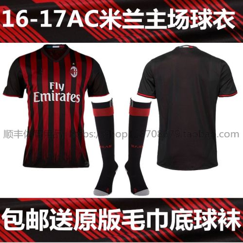 Survêtement de sport homme - Ref 514425