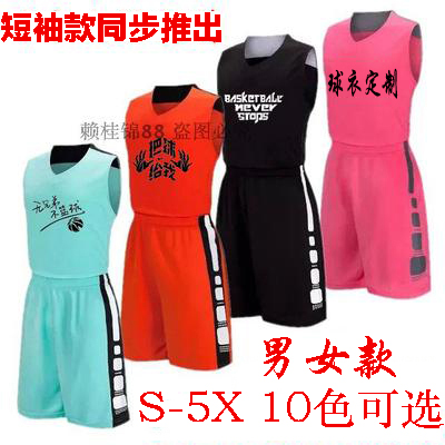 Survêtement de sport - Ref 514431