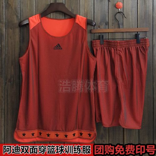 Survêtement de sport homme - Ref 514434