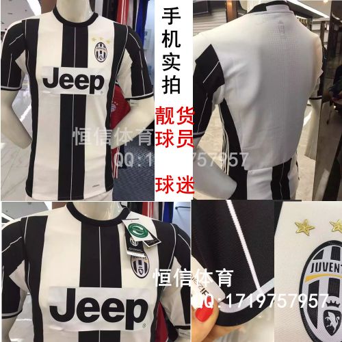 Survêtement de sport - Ref 514435