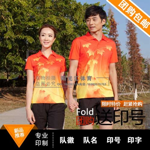 Survêtement de sport femme - Ref 514439