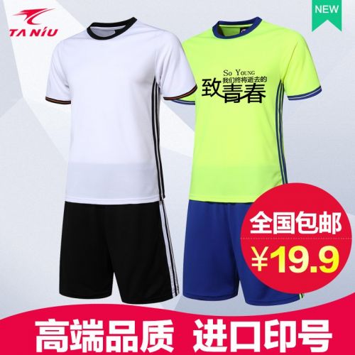 Survêtement de sport homme - Ref 514447