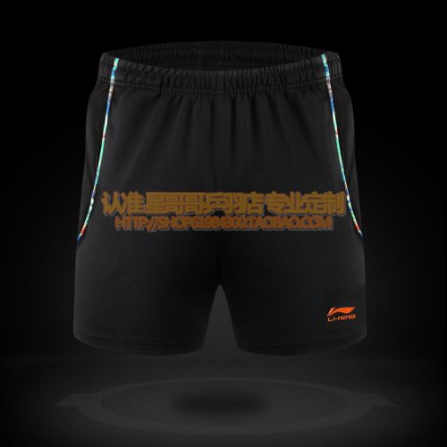 Survêtement de sport - Ref 514461