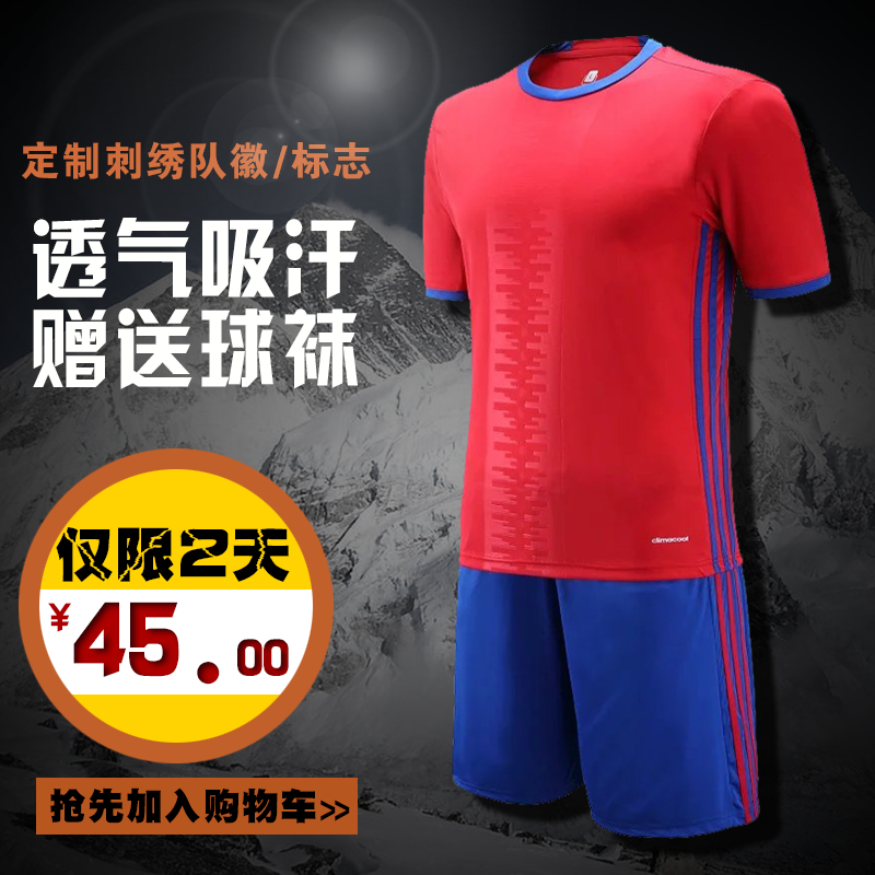 Survêtement de sport homme - Ref 514462