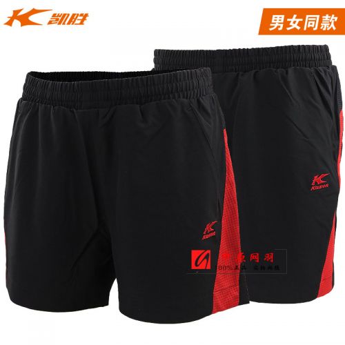 Survêtement de sport KASON - Ref 514465