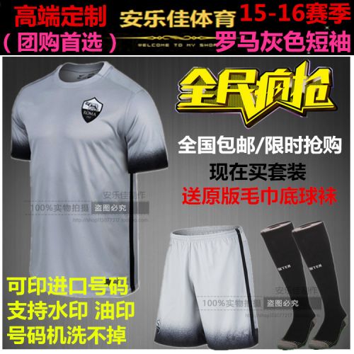 Survêtement de sport homme - Ref 514476