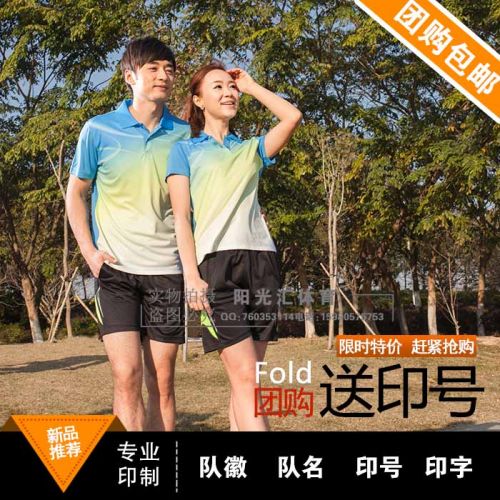 Survêtement de sport homme - Ref 514491