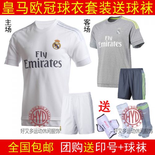 Survêtement de sport homme - Ref 514493