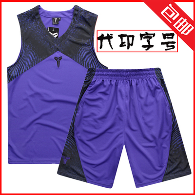 Survêtement de sport homme - Ref 514495