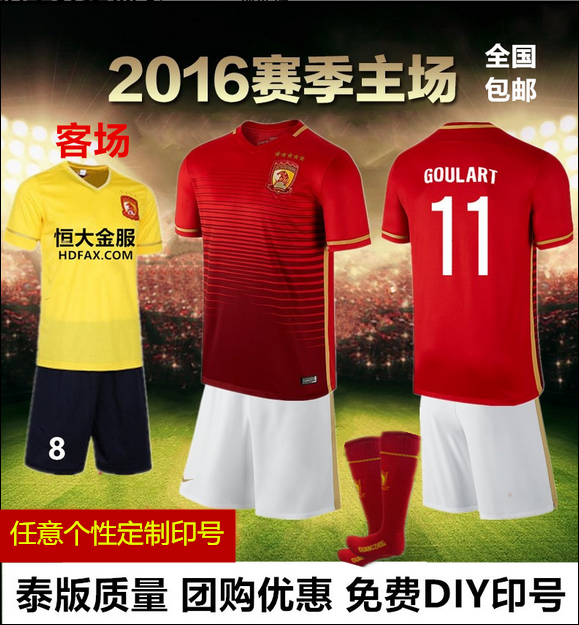 Survêtement de sport - Ref 514510