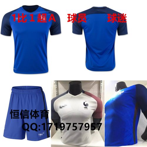 Survêtement de sport - Ref 514518