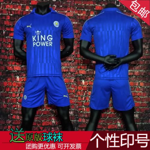 Survêtement de sport homme - Ref 514538