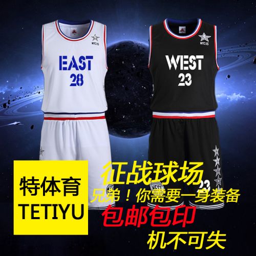 Survêtement de sport homme - Ref 514543