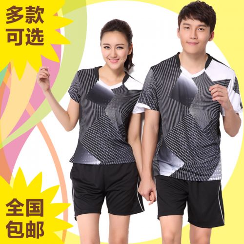 Survêtement de sport - Ref 514547