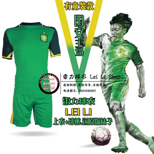 Survêtement de sport homme - Ref 514569