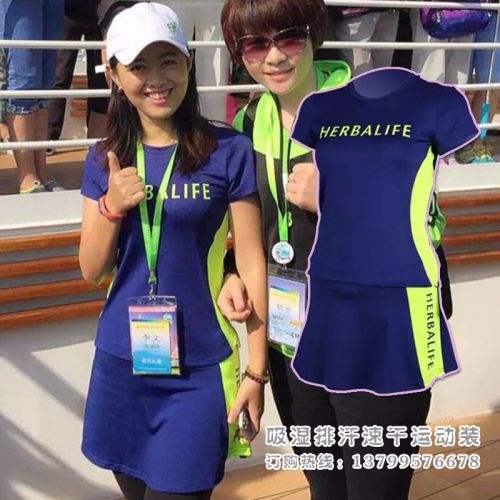 Survêtement de sport femme LTBANGQ en nylon - Ref 514581