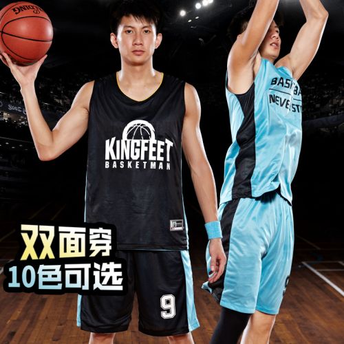 Survêtement de sport homme - Ref 514585