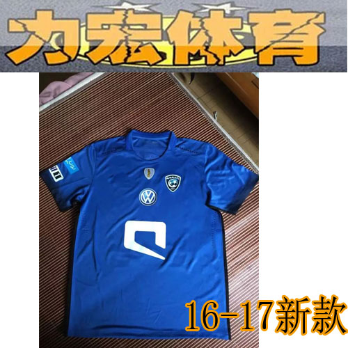 Survêtement de sport - Ref 514591